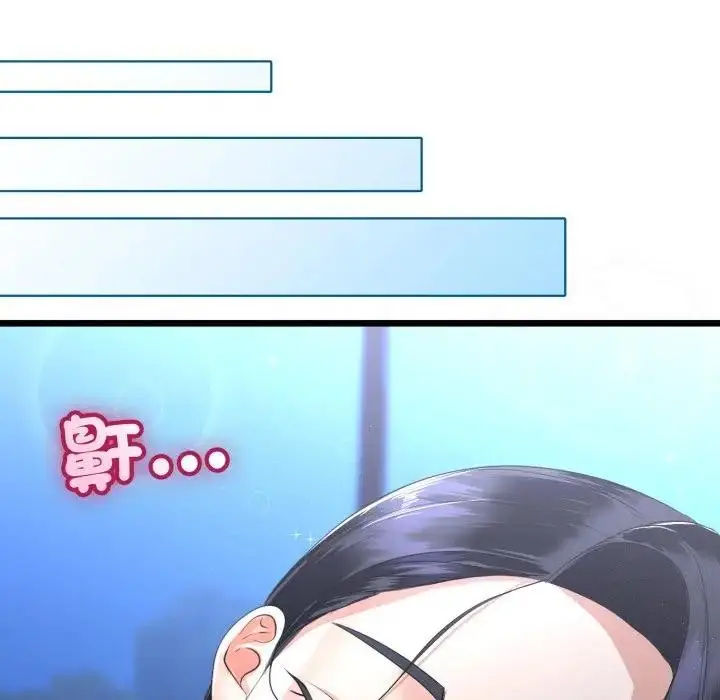 漫画《与初恋的意外同居》第58话第125张图
