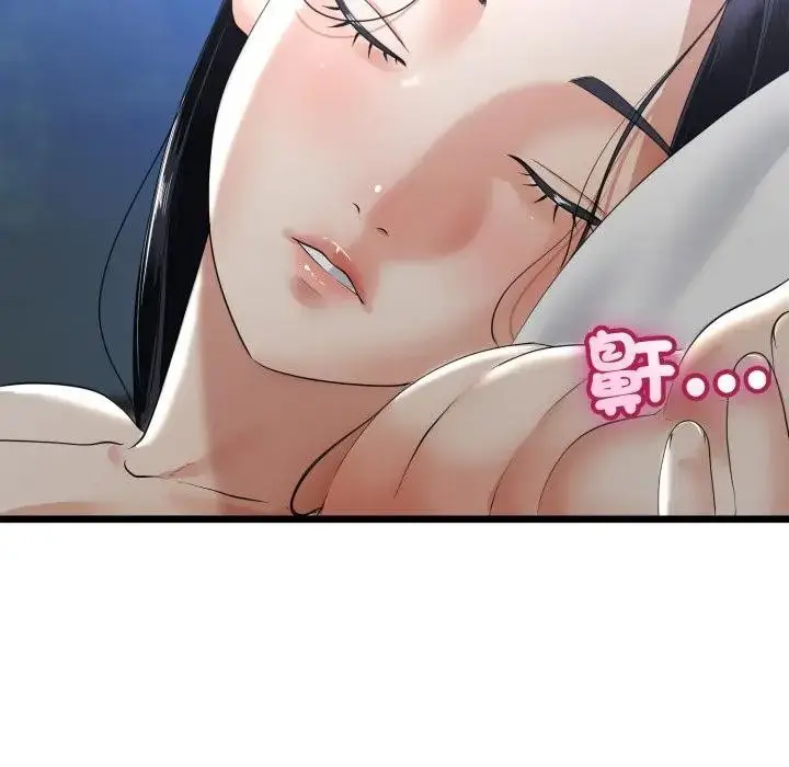 漫画《与初恋的意外同居》第58话第126张图