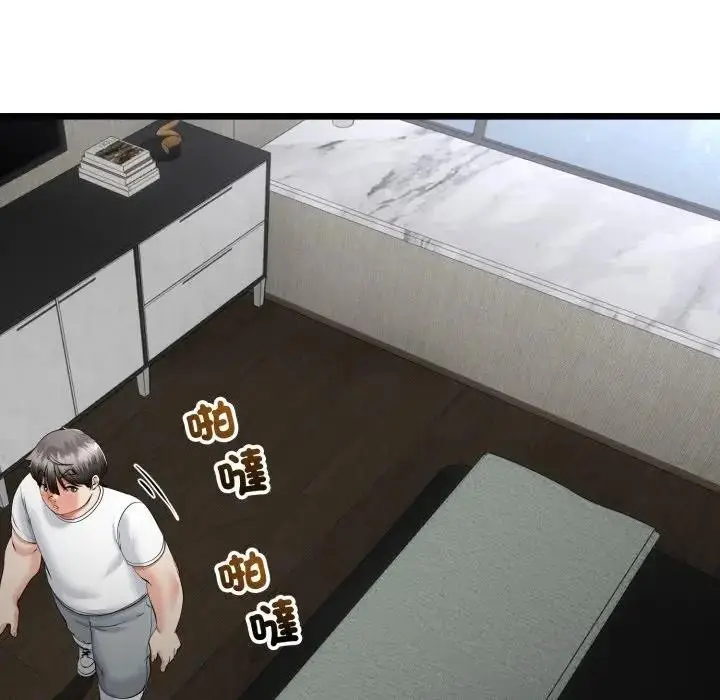 漫画《与初恋的意外同居》第58话第128张图