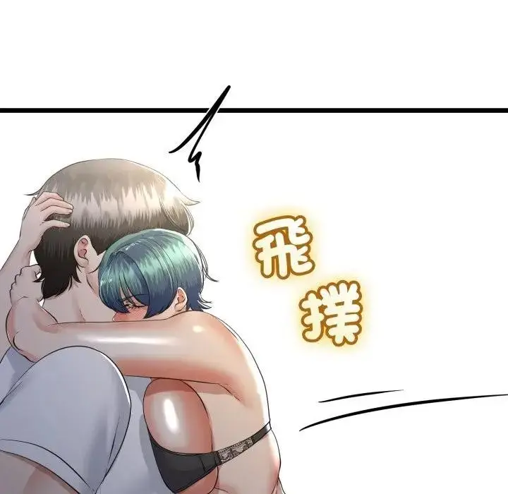 漫画《与初恋的意外同居》第58话第142张图