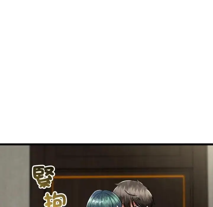 漫画《与初恋的意外同居》第58话第144张图