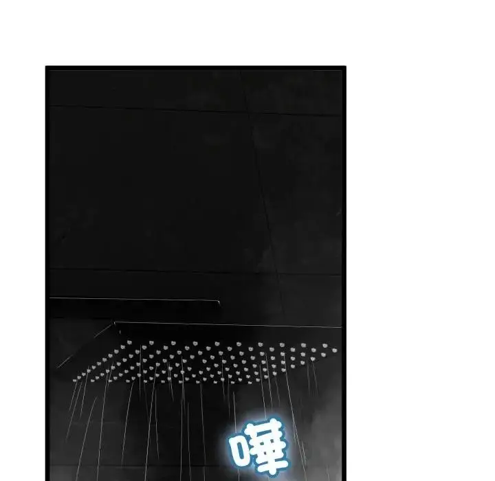漫画《与初恋的意外同居》第58话第17张图