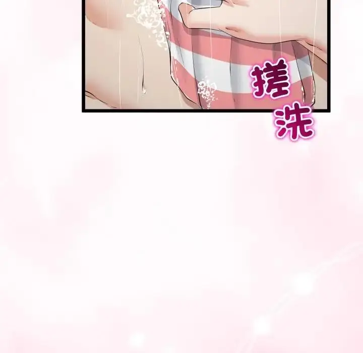 漫画《与初恋的意外同居》第58话第23张图
