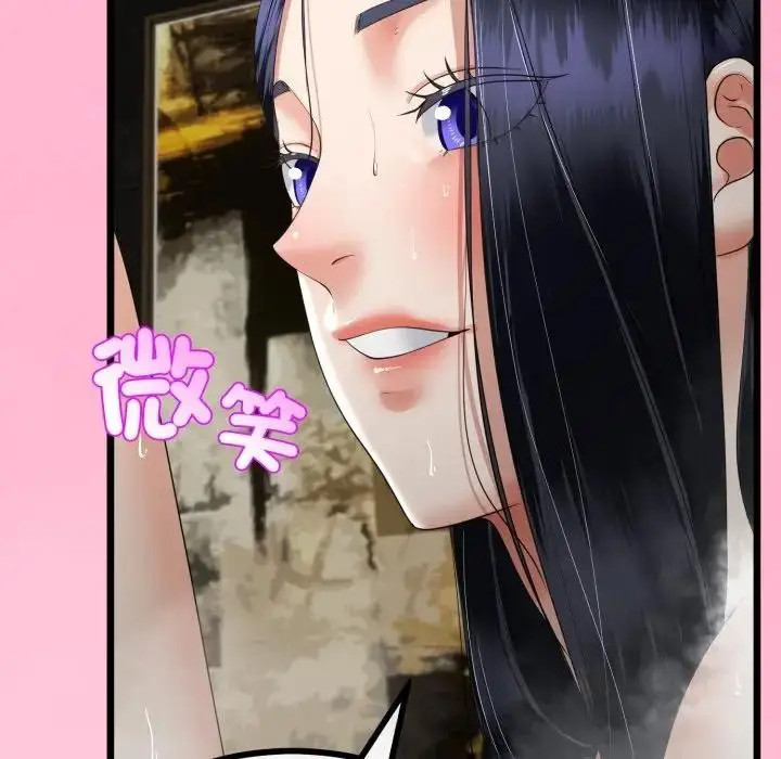 漫画《与初恋的意外同居》第58话第29张图