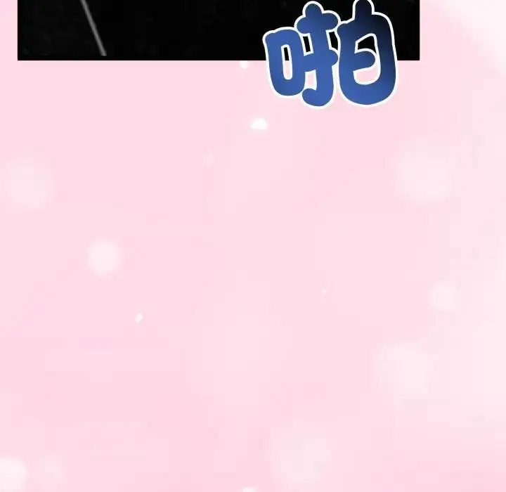 漫画《与初恋的意外同居》第58话第37张图