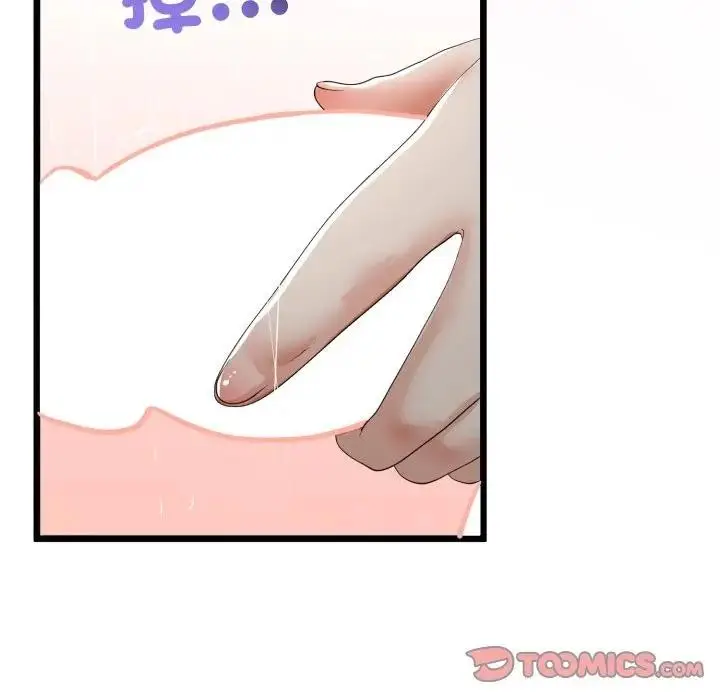 漫画《与初恋的意外同居》第58话第48张图