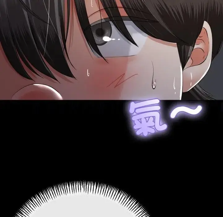 漫画《与初恋的意外同居》第58话第56张图