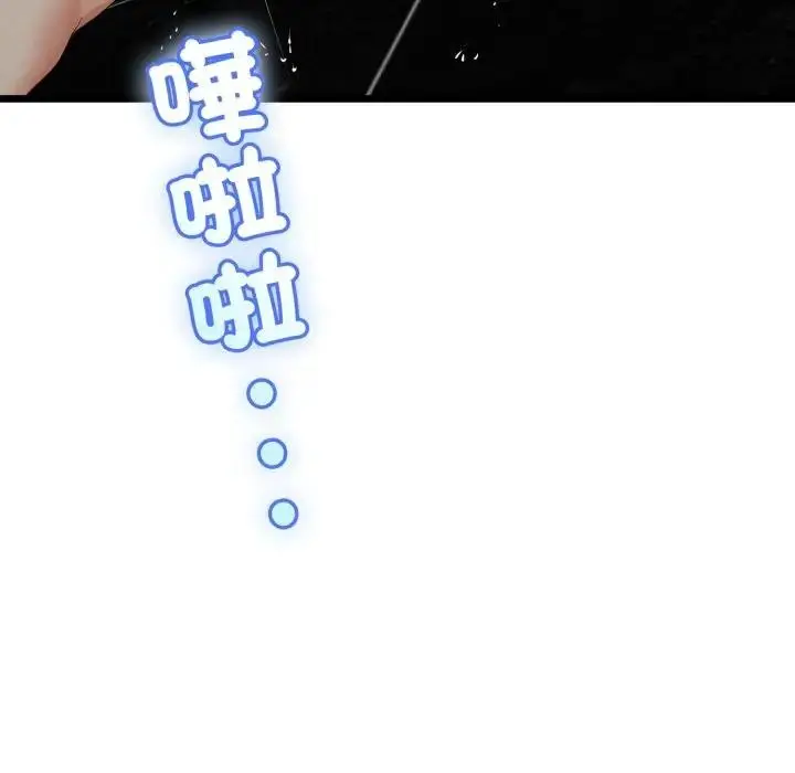 漫画《与初恋的意外同居》第58话第70张图
