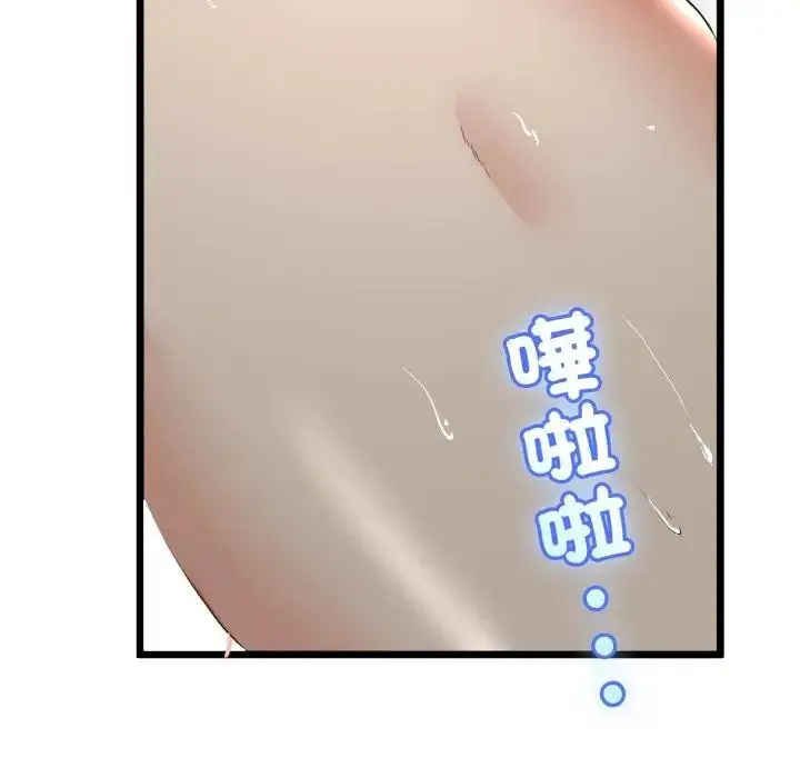 漫画《与初恋的意外同居》第58话第72张图