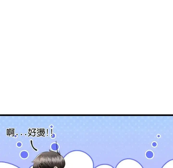 漫画《与初恋的意外同居》第58话第73张图