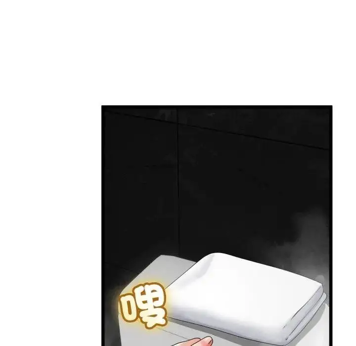 漫画《与初恋的意外同居》第58话第89张图