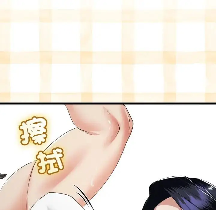 漫画《与初恋的意外同居》第58话第91张图