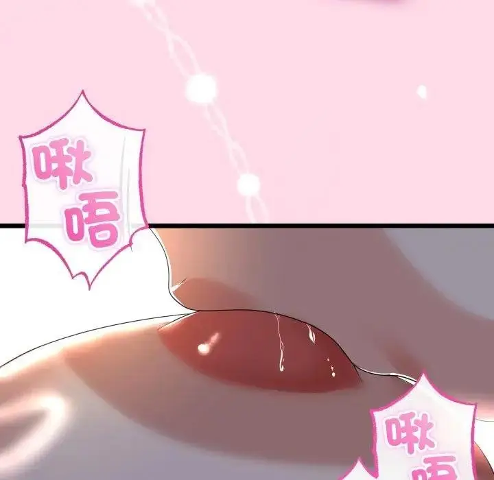 漫画《与初恋的意外同居》第59话第113张图