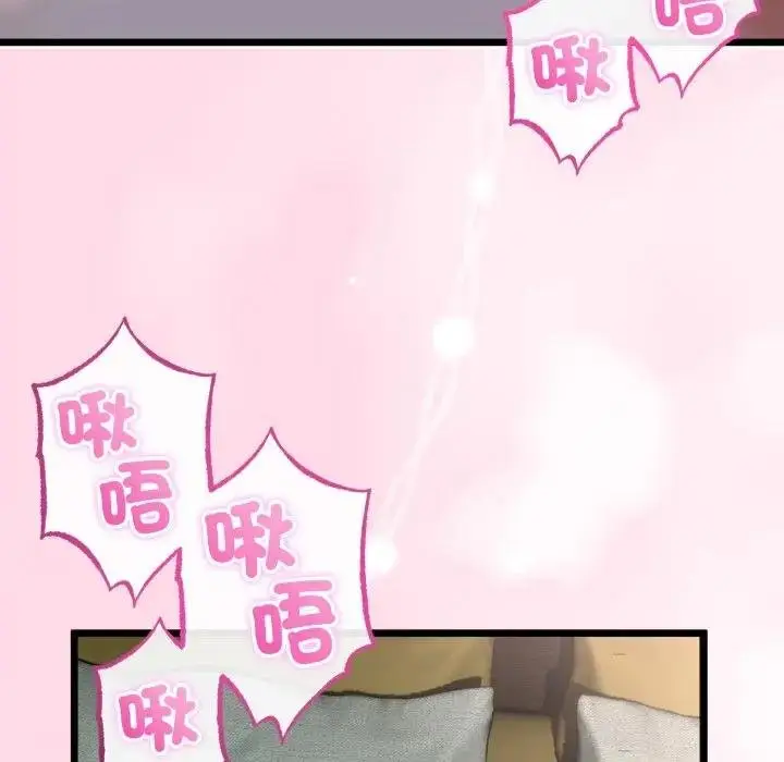 漫画《与初恋的意外同居》第59话第114张图