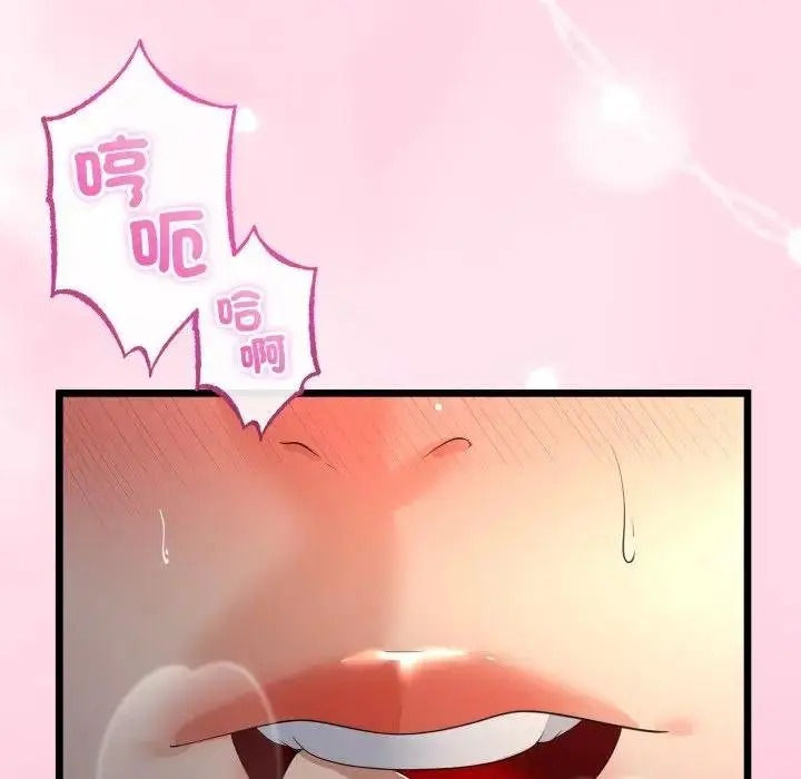 漫画《与初恋的意外同居》第59话第118张图