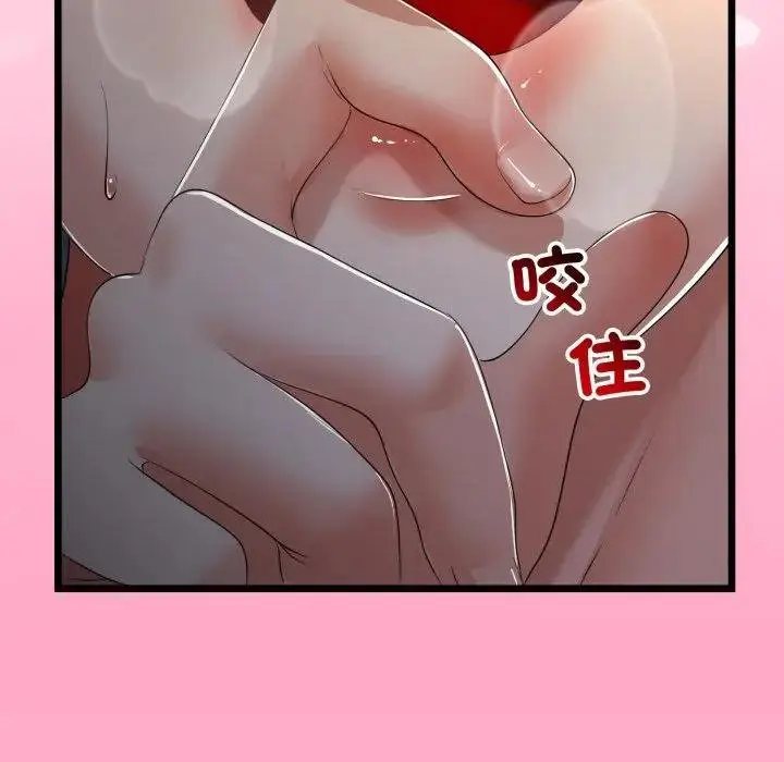 漫画《与初恋的意外同居》第59话第119张图