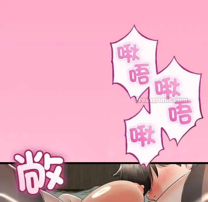 漫画《与初恋的意外同居》第59话第120张图