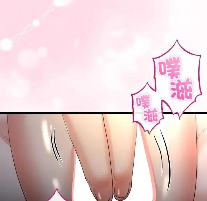 漫画《与初恋的意外同居》第59话第124张图