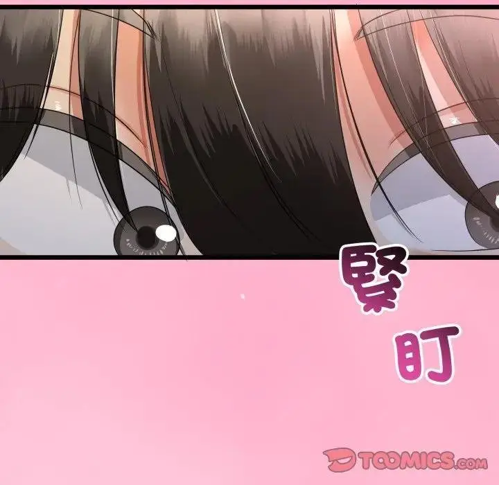 漫画《与初恋的意外同居》第59话第129张图