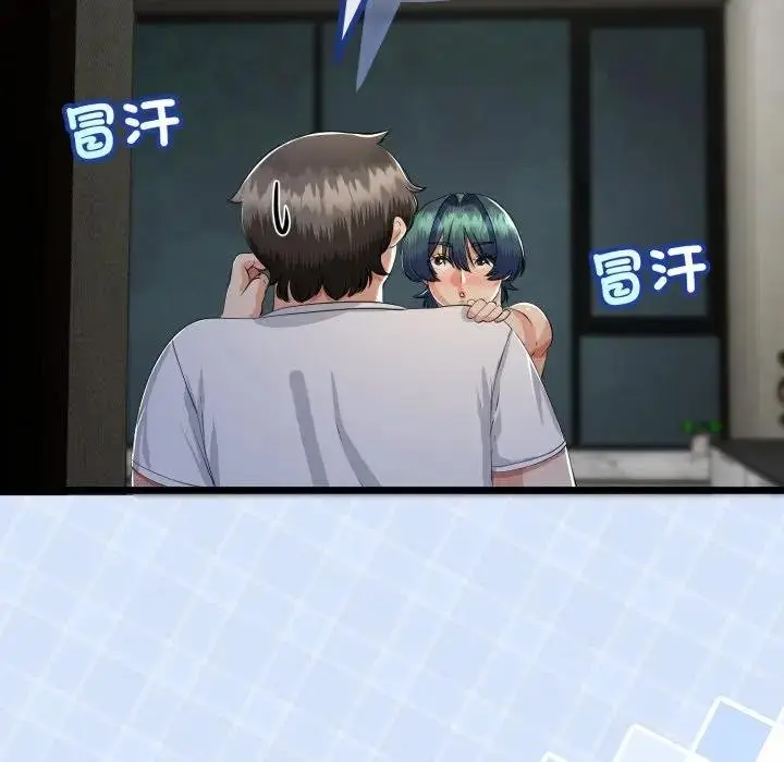 漫画《与初恋的意外同居》第59话第31张图