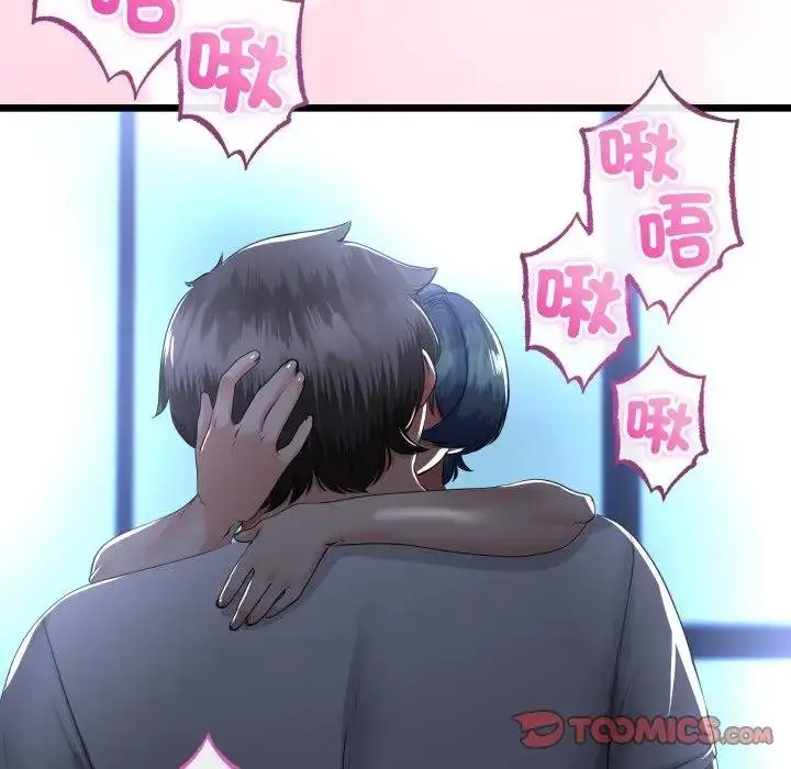 漫画《与初恋的意外同居》第59话第39张图