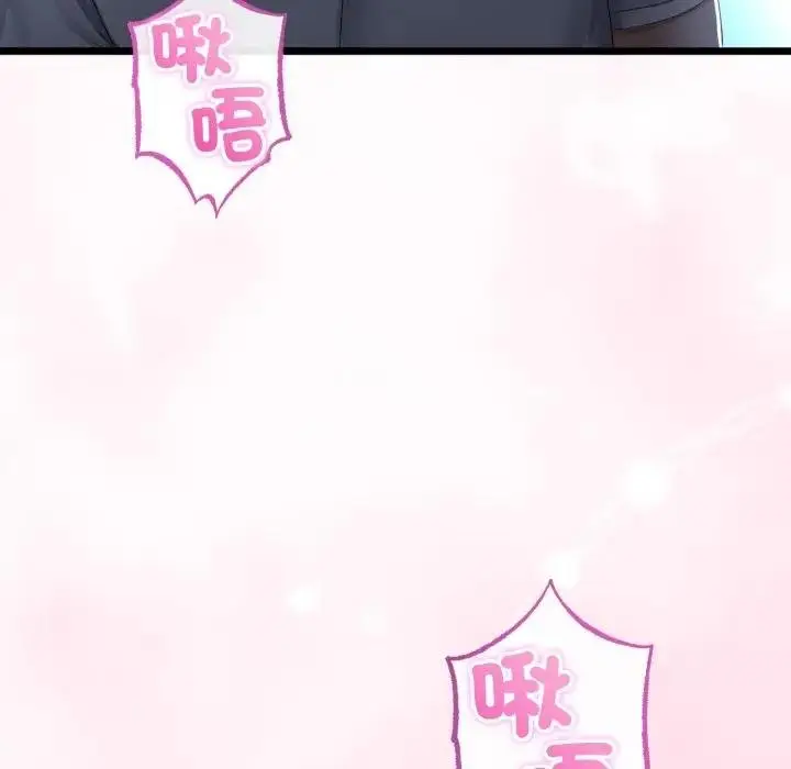 漫画《与初恋的意外同居》第59话第40张图