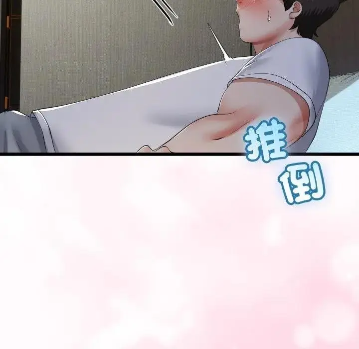 漫画《与初恋的意外同居》第59话第49张图