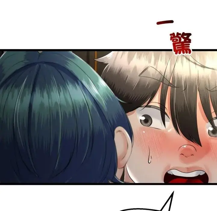 漫画《与初恋的意外同居》第59话第5张图