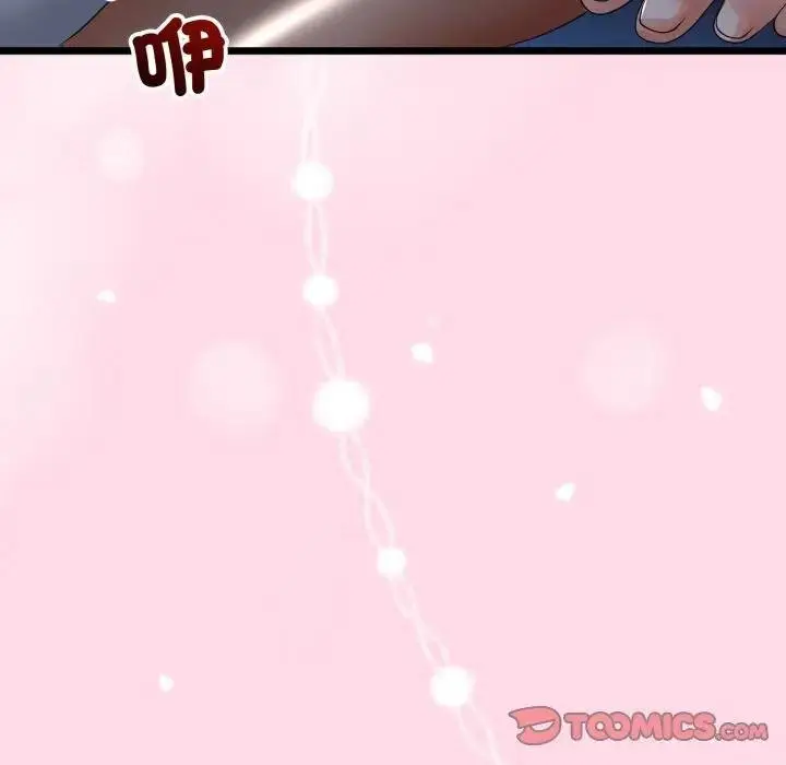 漫画《与初恋的意外同居》第59话第51张图
