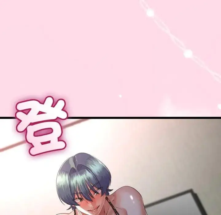 漫画《与初恋的意外同居》第59话第52张图