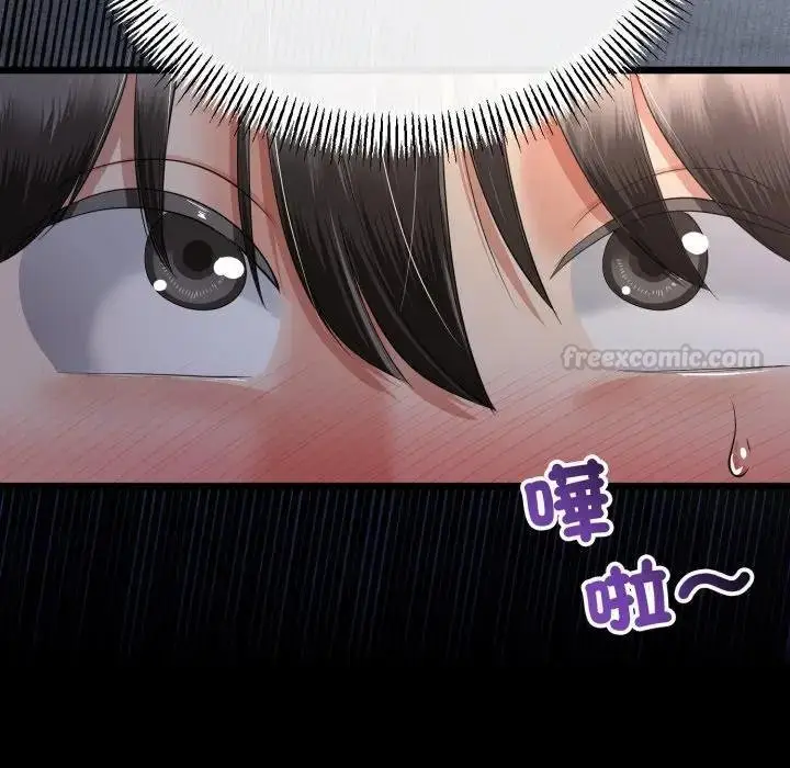 漫画《与初恋的意外同居》第59话第60张图