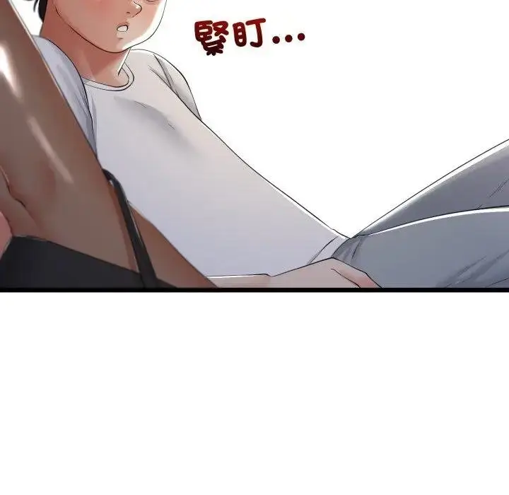 漫画《与初恋的意外同居》第59话第78张图
