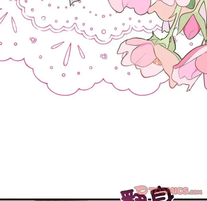 漫画《与初恋的意外同居》第59话第81张图