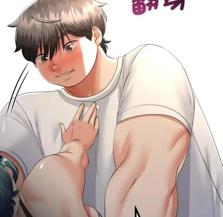 漫画《与初恋的意外同居》第59话第82张图
