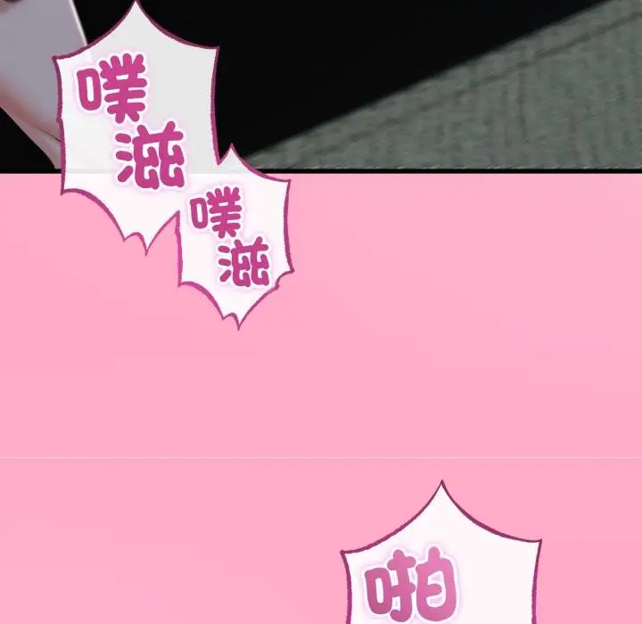 漫画《与初恋的意外同居》第60话第116张图