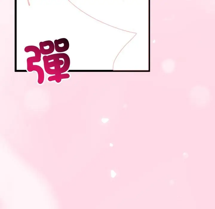 漫画《与初恋的意外同居》第60话第28张图