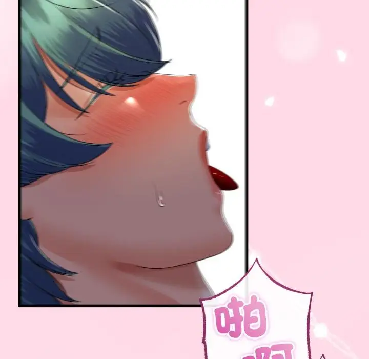 漫画《与初恋的意外同居》第60话第57张图