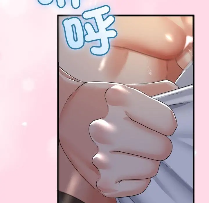 漫画《与初恋的意外同居》第60话第67张图