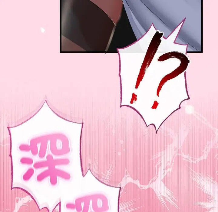 漫画《与初恋的意外同居》第60话第68张图