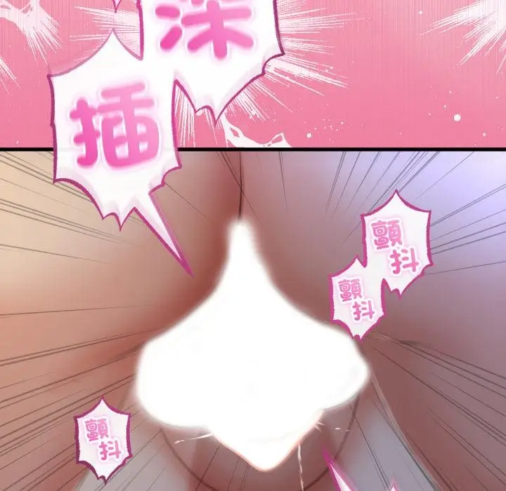 漫画《与初恋的意外同居》第60话第69张图
