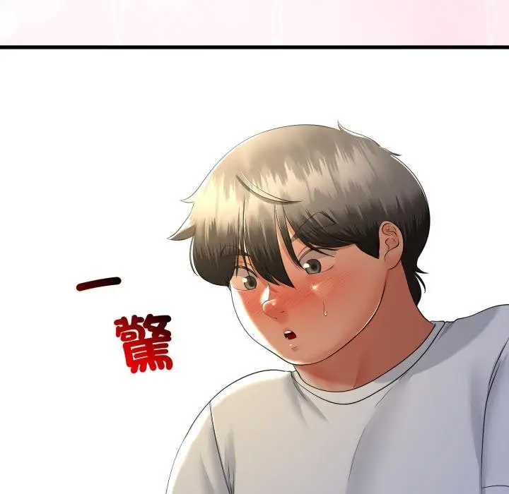 漫画《与初恋的意外同居》第60话第72张图