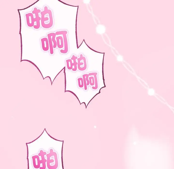 漫画《与初恋的意外同居》第60话第89张图