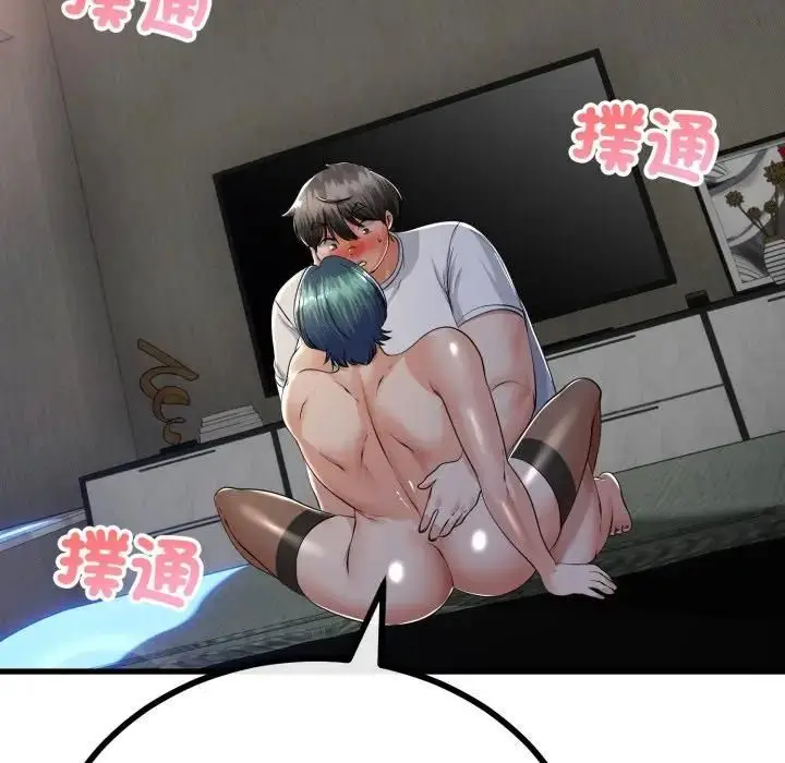 漫画《与初恋的意外同居》第61话第10张图