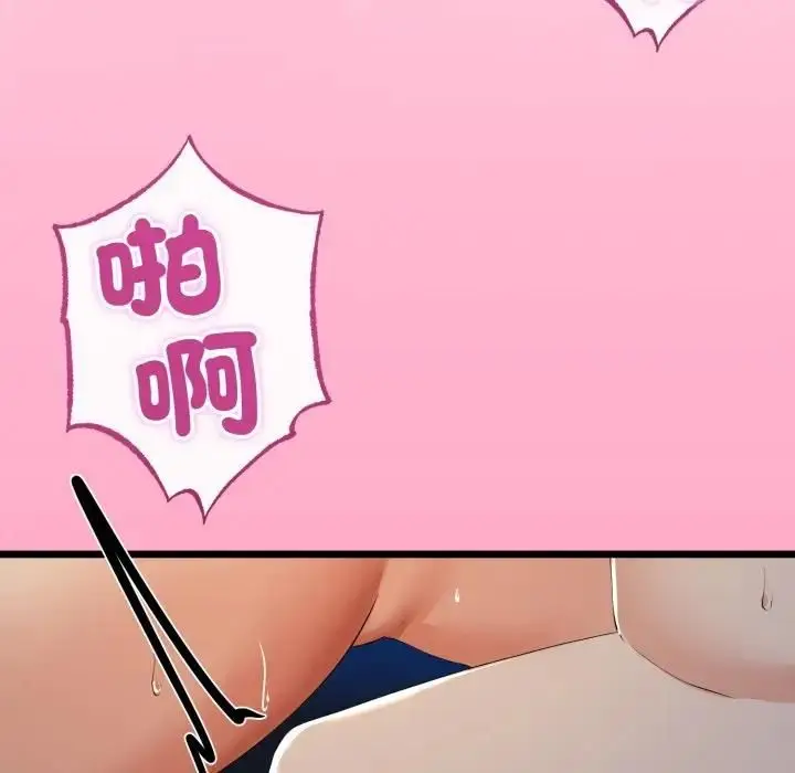漫画《与初恋的意外同居》第61话第107张图