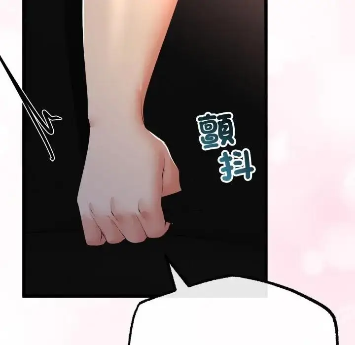漫画《与初恋的意外同居》第61话第125张图