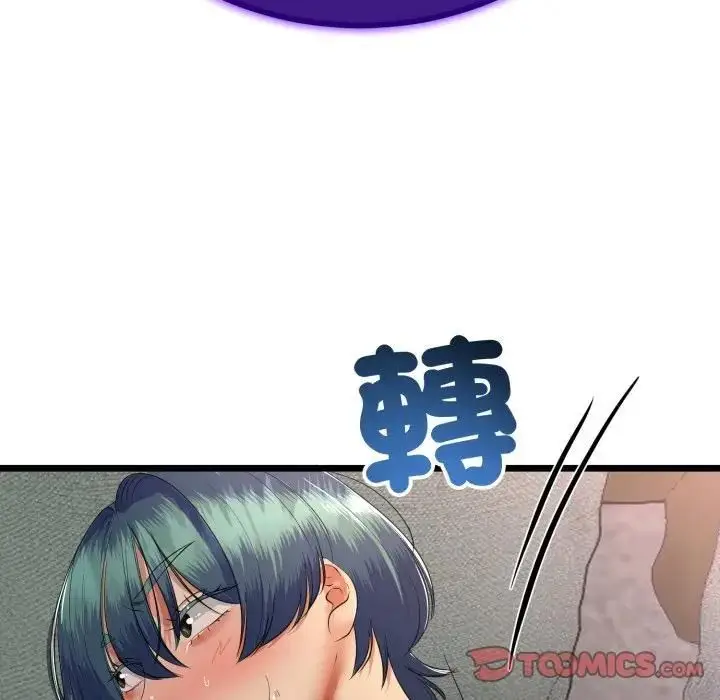 漫画《与初恋的意外同居》第61话第129张图