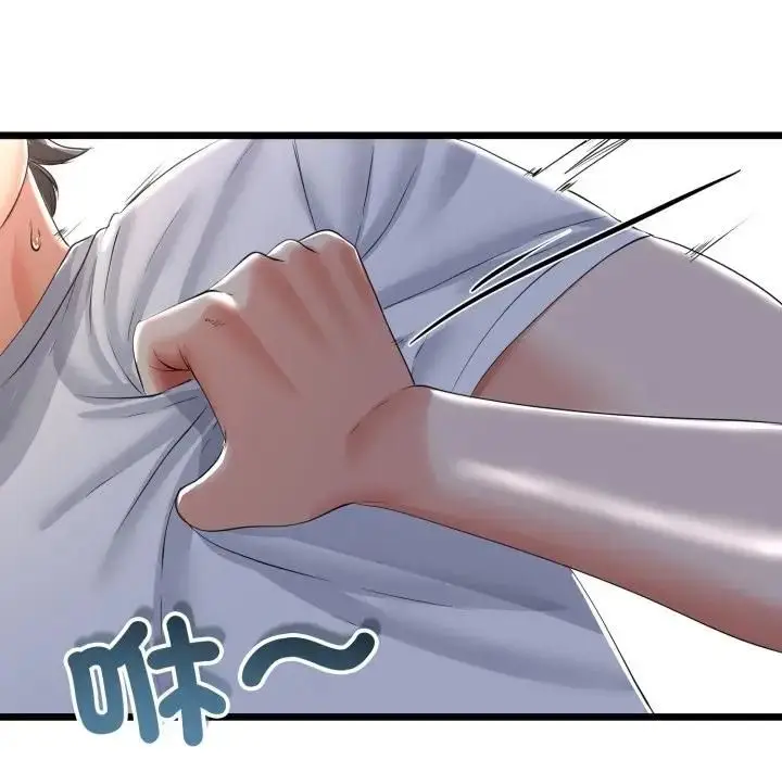 漫画《与初恋的意外同居》第61话第141张图