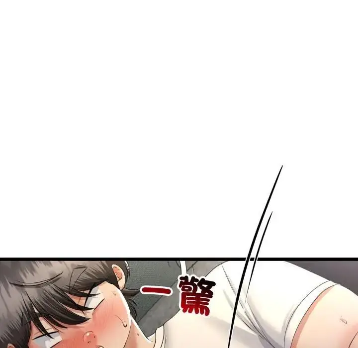 漫画《与初恋的意外同居》第61话第142张图