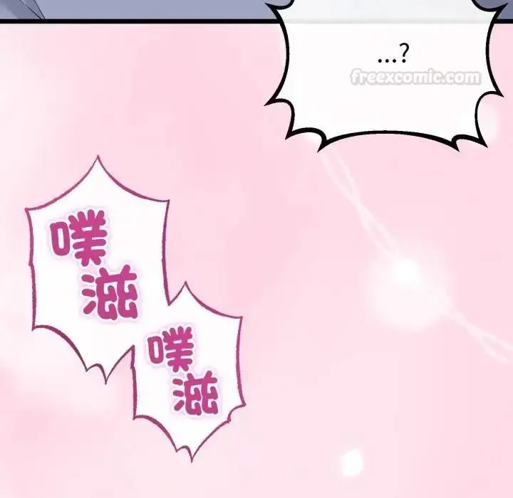 漫画《与初恋的意外同居》第61话第151张图