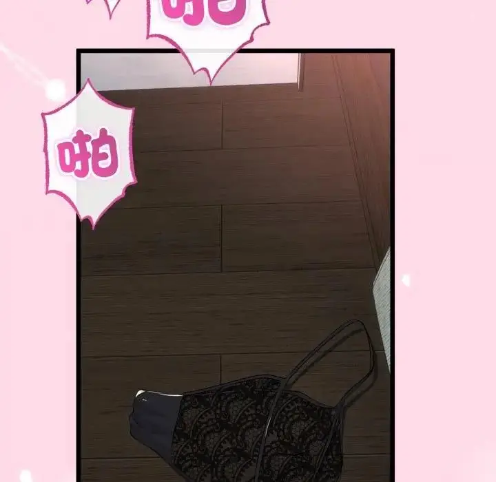 漫画《与初恋的意外同居》第61话第18张图